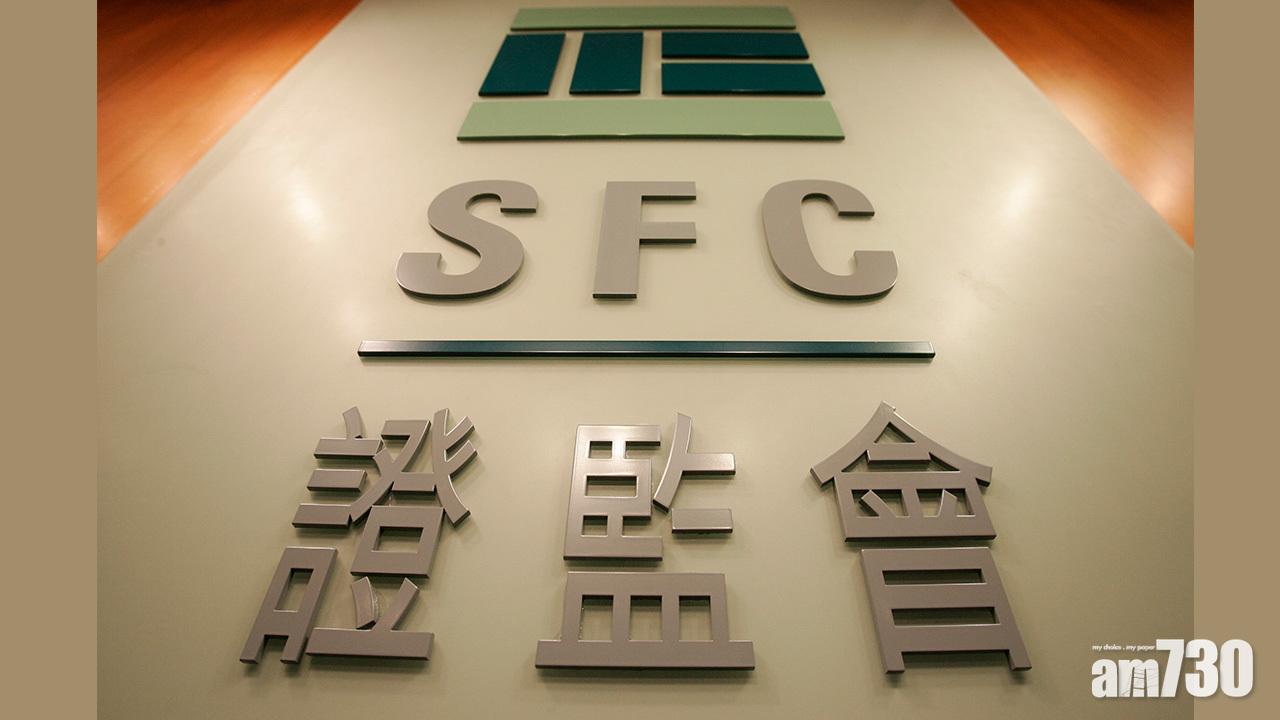 證監會據報調查多家加密貨幣交易所及ICO發行人