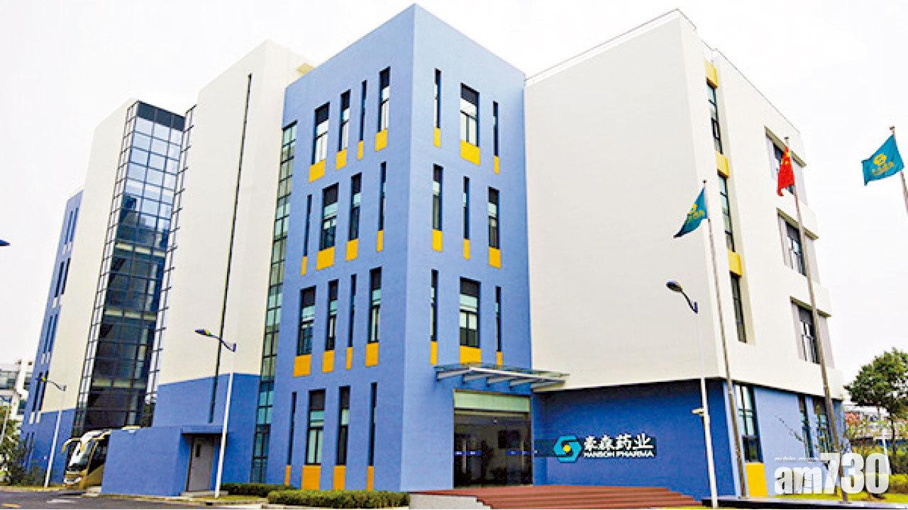 史上最貴新股 翰森製藥28807元入場