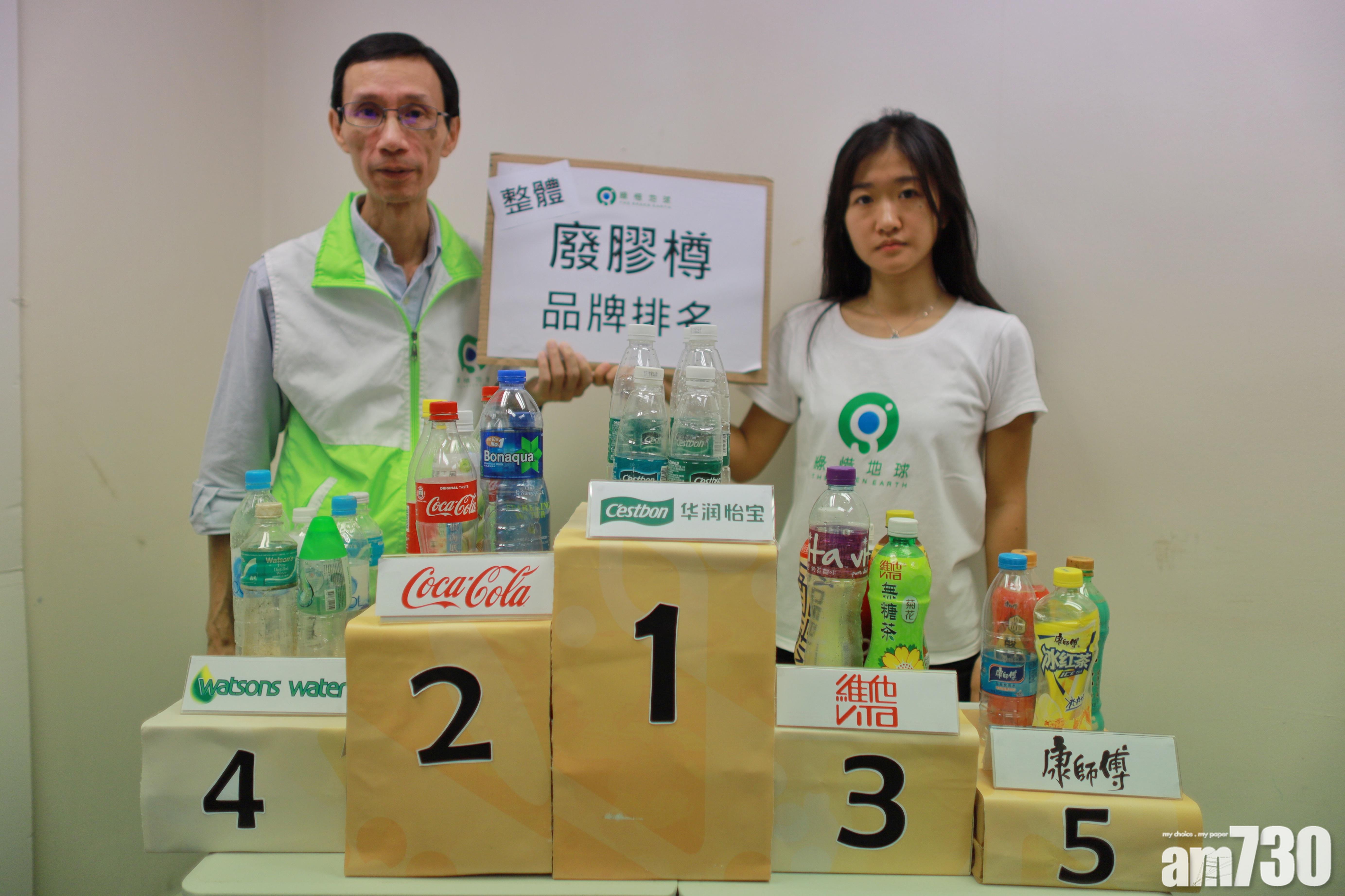 香港沙灘一半廢膠樽印簡體字？