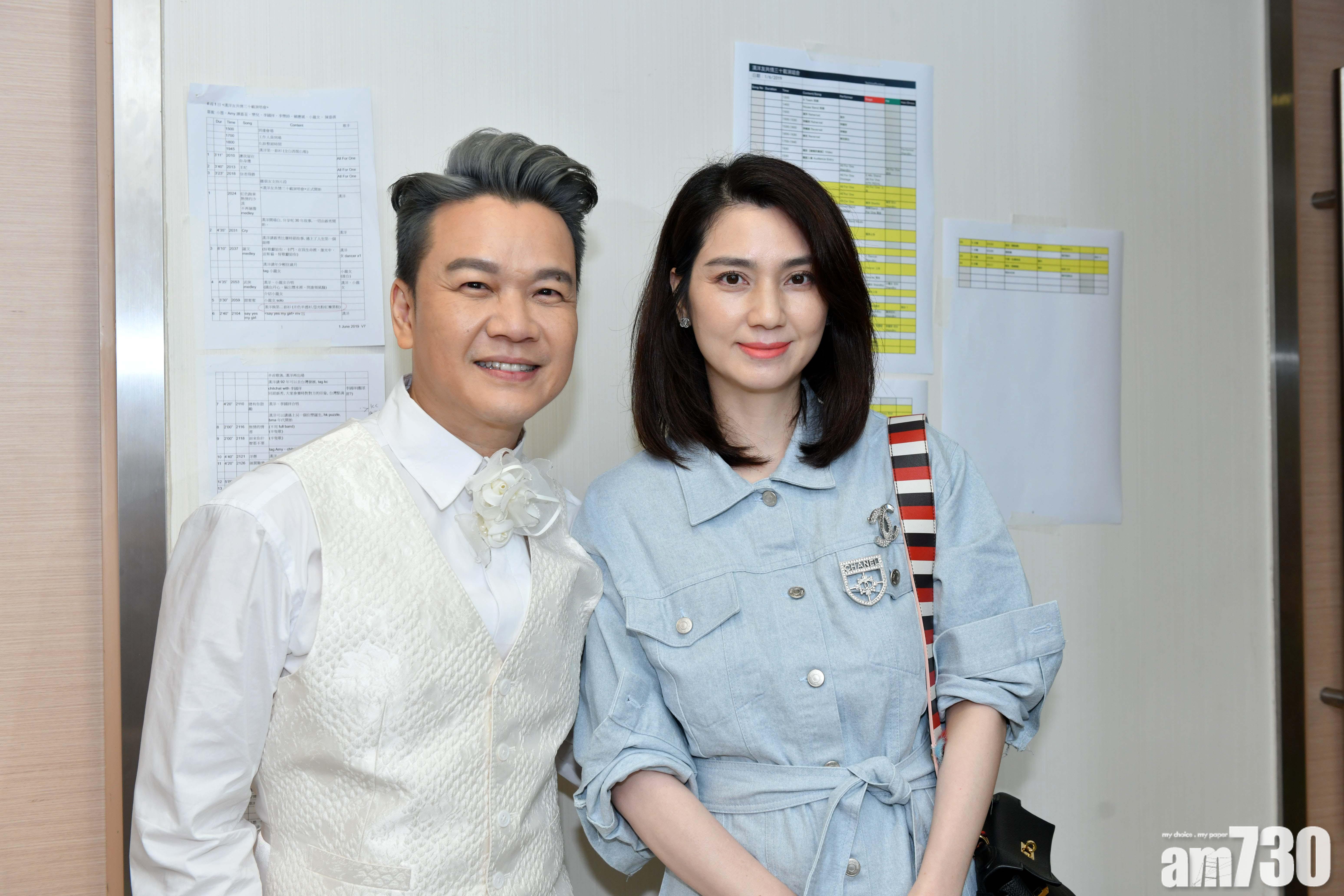 洪欣恭喜漢洋開騷