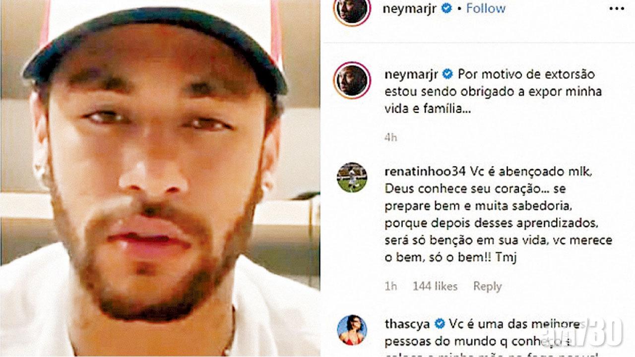 食女食出禍 遭指控強姦 尼馬騷WhatsApp截圖自保