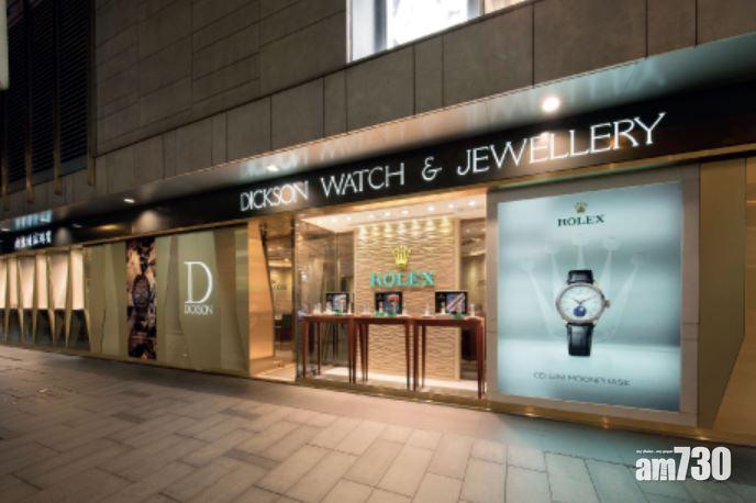 迪生創建全年多賺1.7倍