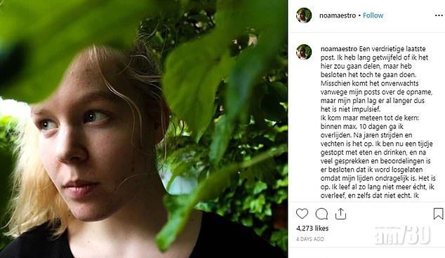 【抑鬱厭食】童年3度遭性侵  17歲少女獲准安樂死 