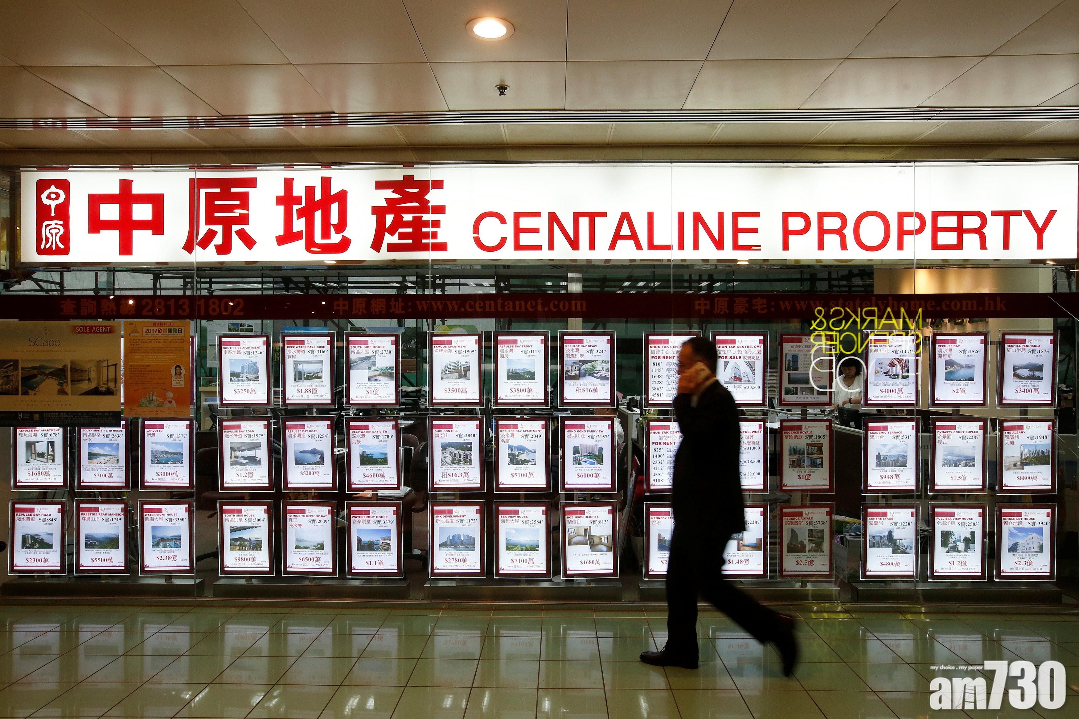 中原經紀人指數連跌5周