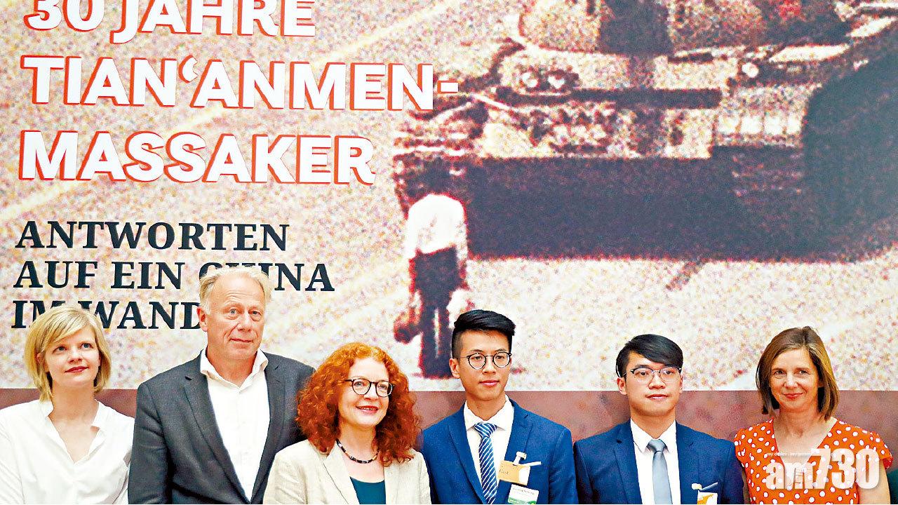 獲德國庇護後首現身 黃台仰：修例破壞中港防火牆