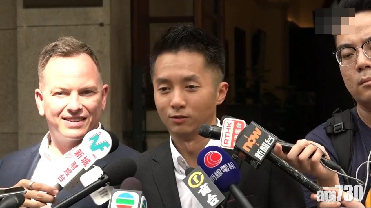 【終極判決】梁鎮罡：冀政府審視法例政策 倘有歧視應更改