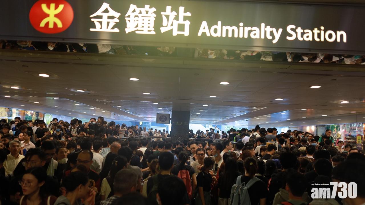 【反修例】港鐵發特別通知 要求提交請病假員工名單