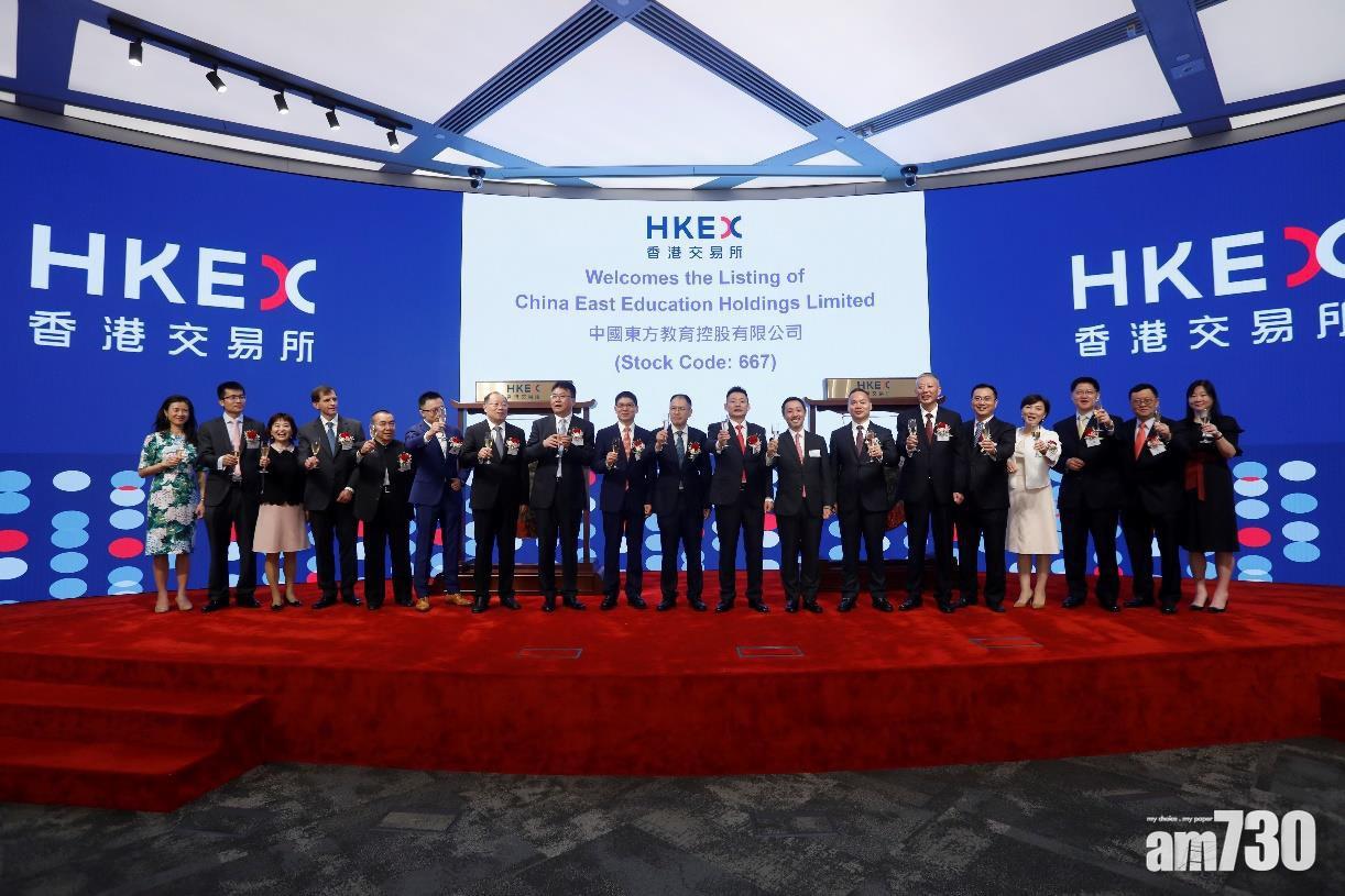 中煙掛牌逆市漲 東方教育挫12%