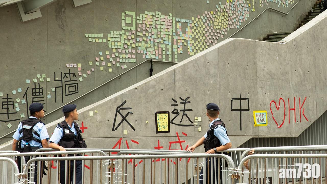 【反修例】全港反送中聯席籲先進國家制裁強推修例政府官員