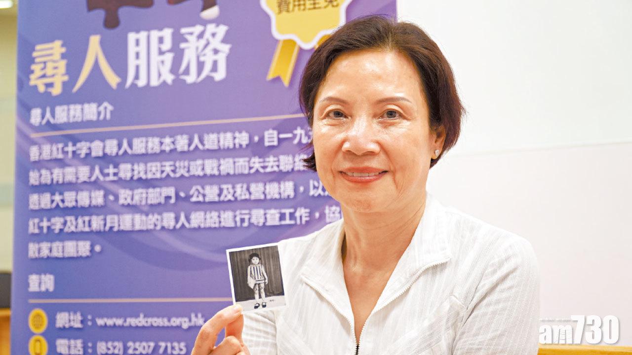 港姐張瑪莉成功尋母激發 63歲冼玉翎重燃尋親夢
