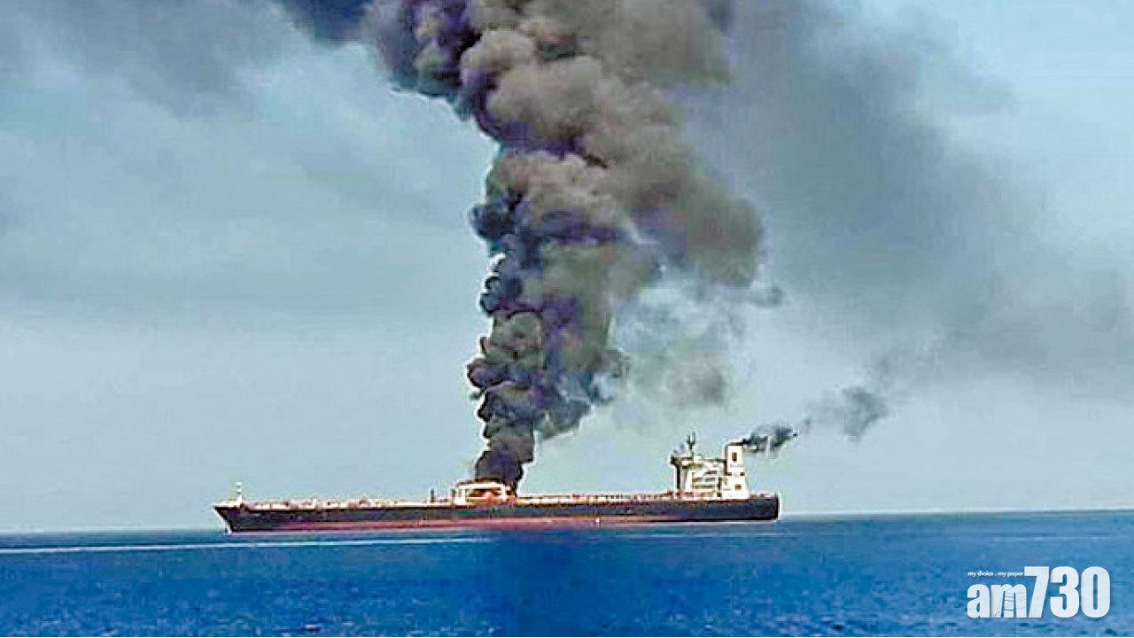 兩油輪中東海域遭魚雷攻擊爆炸