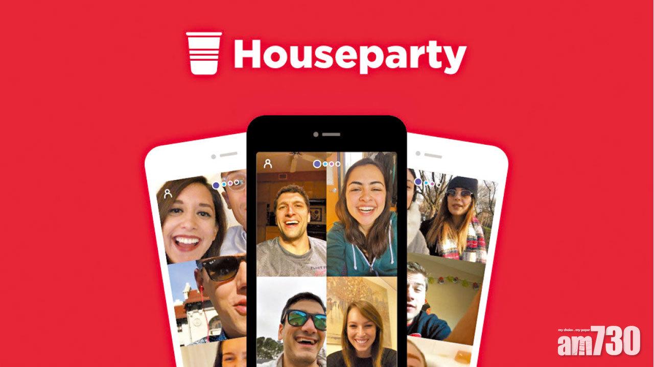 Epic Games收購視像通訊程式