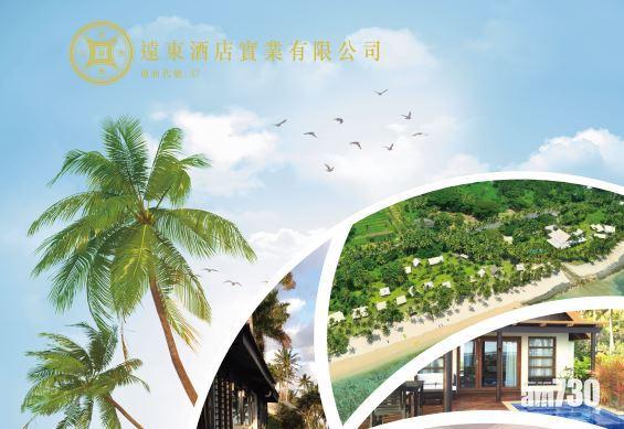 遠東酒店預告全年盈轉虧