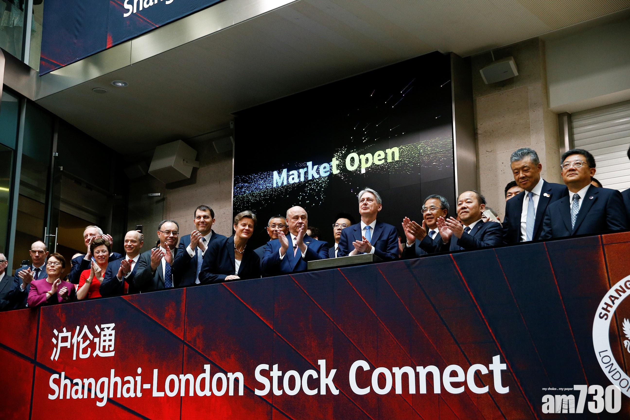 滬倫通啟動 華泰證券做頭炮