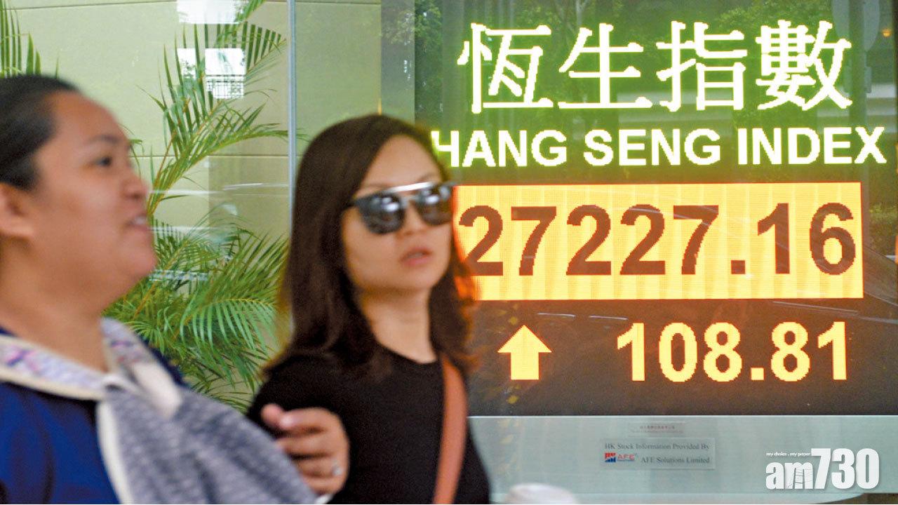 5月至今四度唱淡 大摩：恒指最熊跌23%