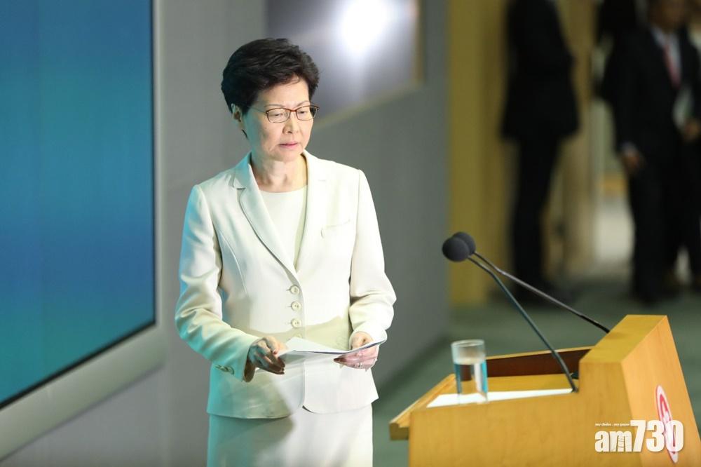 【林鄭記招】僅稱示威者非全是暴徒  投訴警交機制處理