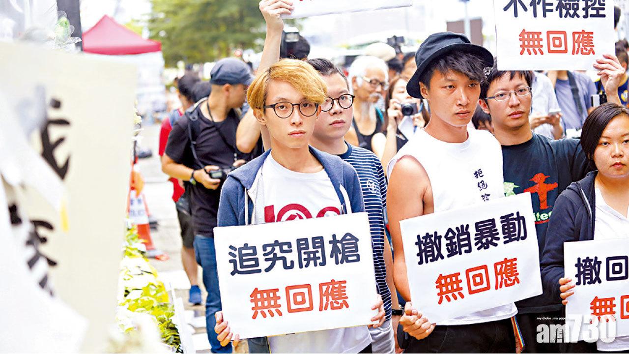 指港人拒收貨 民陣泛民今商對策