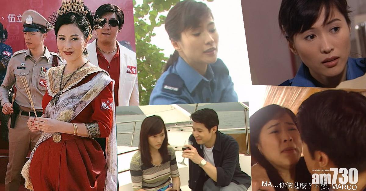 【烈火雄心】網民勁Like梁琤 處女劇被鄭子誠姦4次