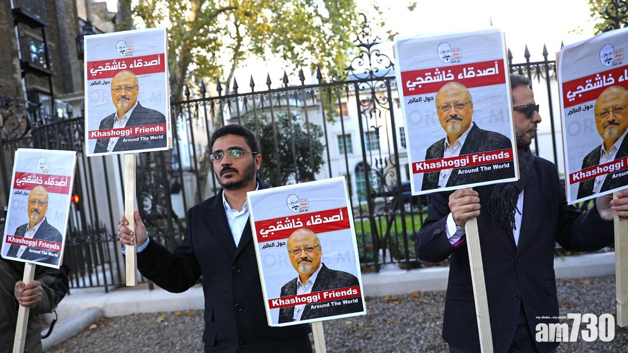 【卡舒吉案】聯合國調查報告指沙特王儲應為事件負責