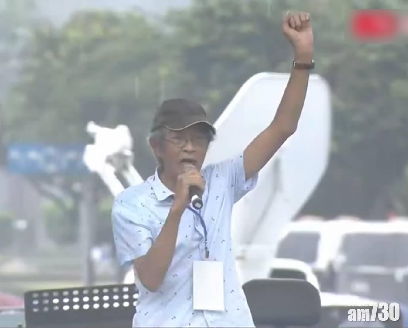 台萬人集會反紅色媒體 林榮基到場聲援