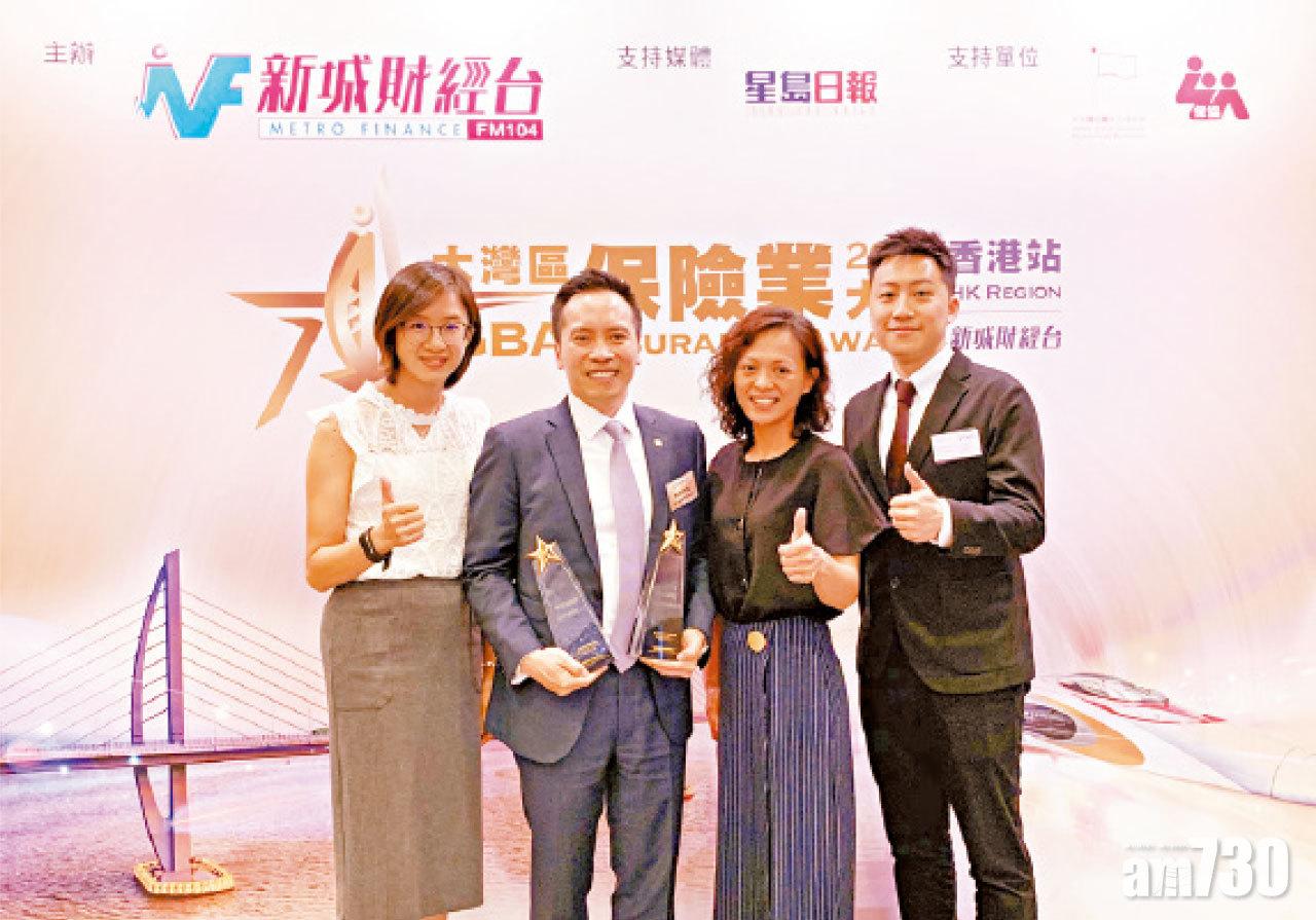 信諾香港榮獲傑出創新保險科技及 傑出理賠管理兩項殊榮