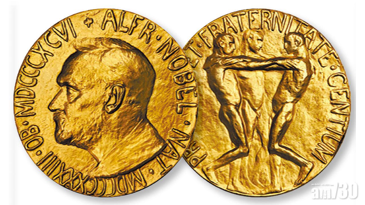 諾貝爾和平獎點提名？