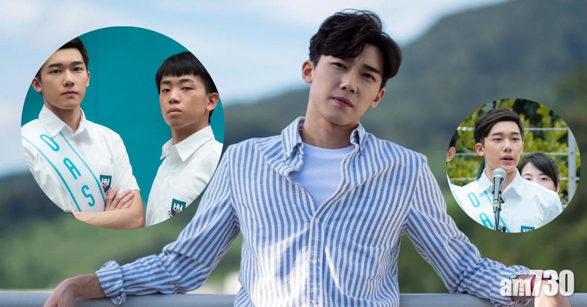 【教束】高材生唐浩然顏值勁搶鏡