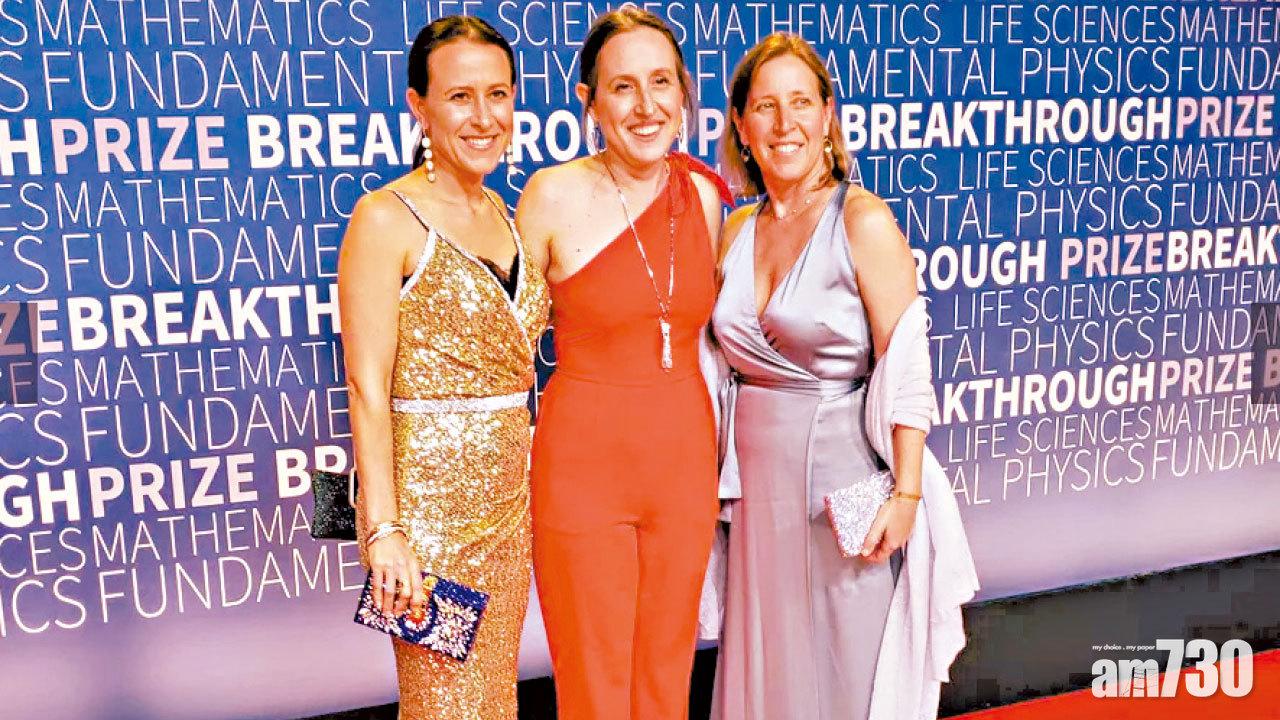 2首富 1教授  熊貓媽教出三女傑