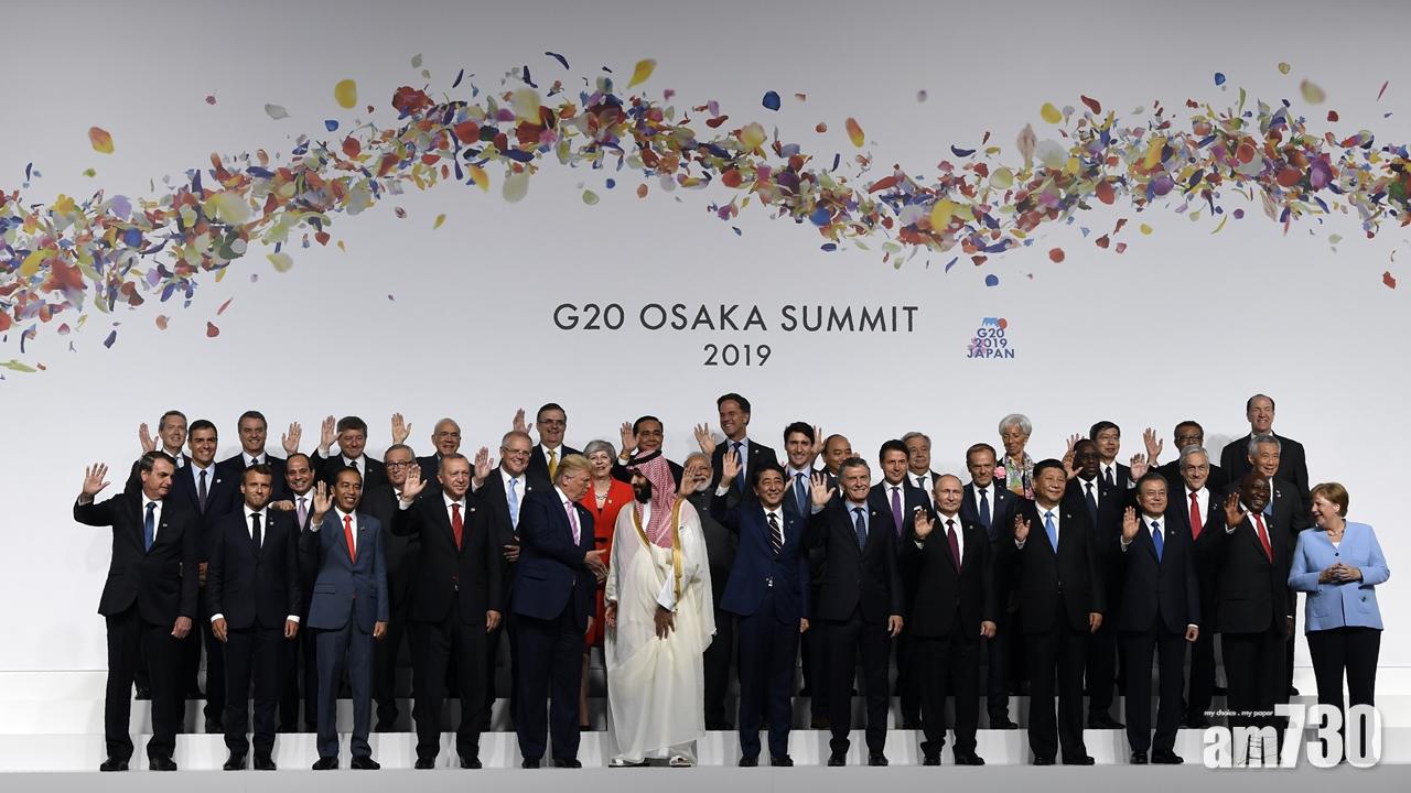 G20峰會日本大阪揭幕