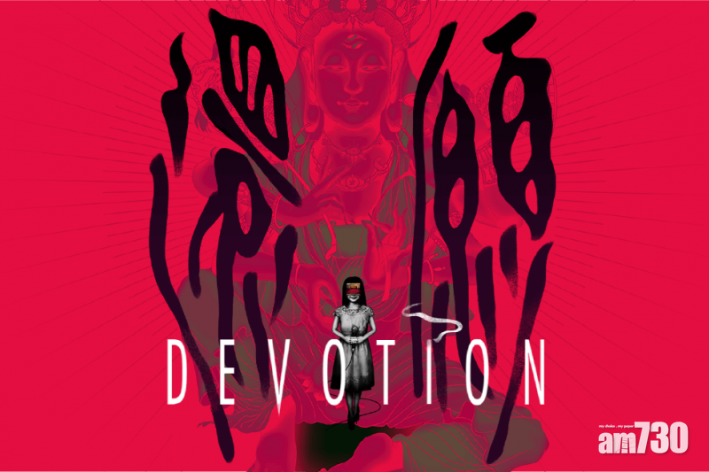 【維尼符咒】《還願》大陸代理被釘牌 滬市監局：危害國家安全