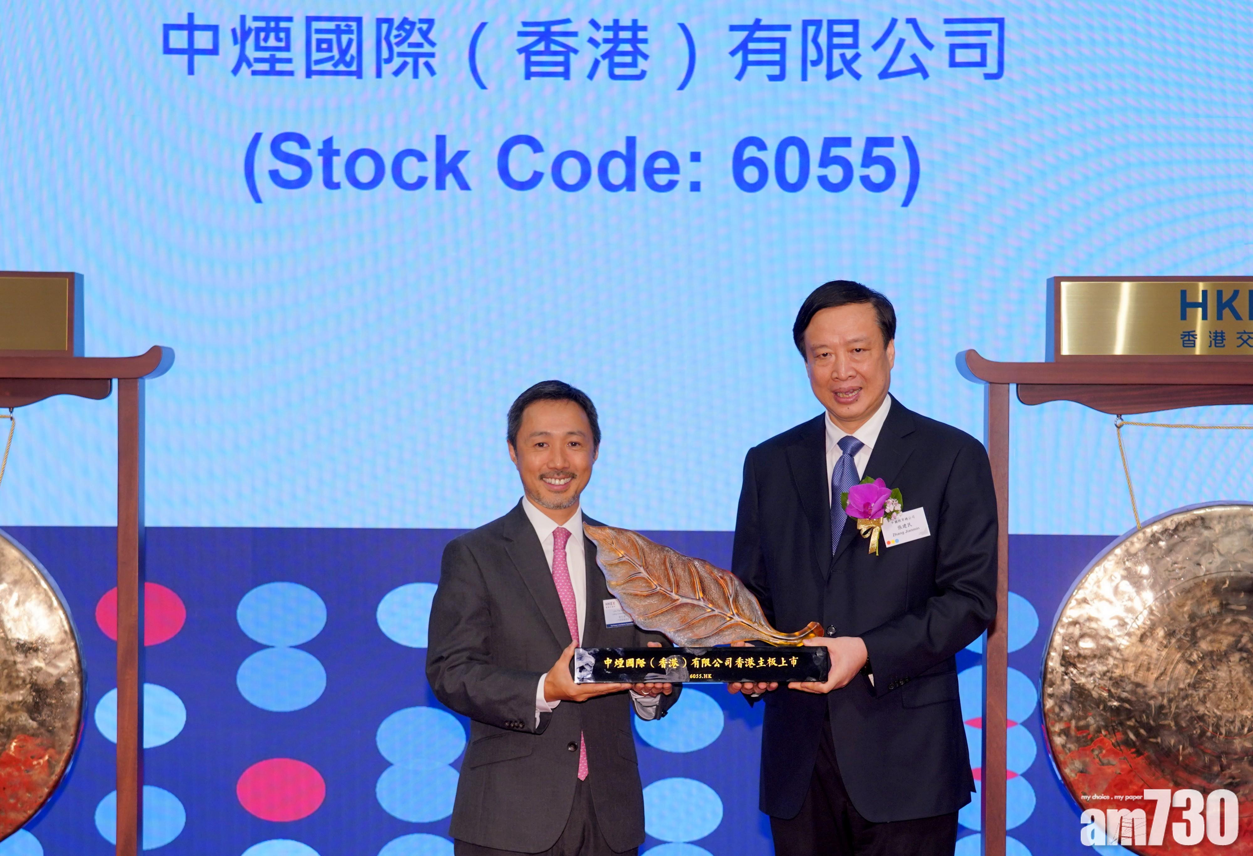 中煙突散水 高位曾插47%