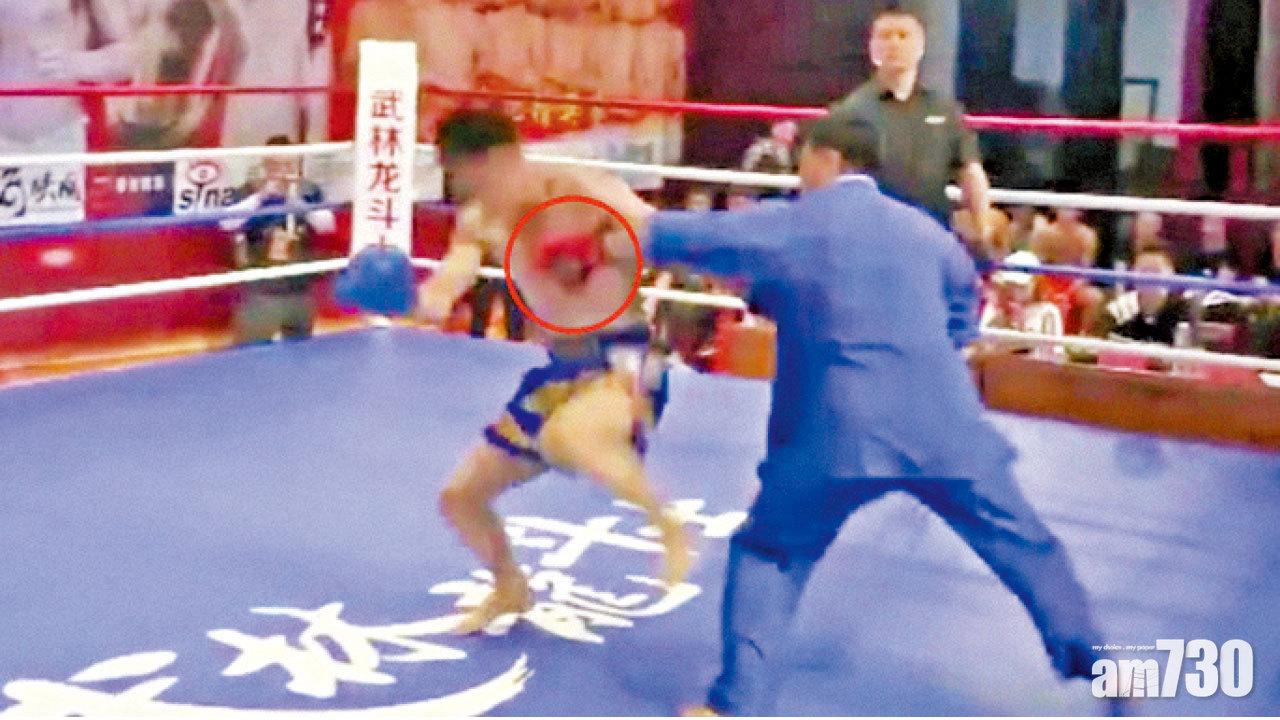 點穴大師一拳KO散打王  福建搏擊賽疑造假