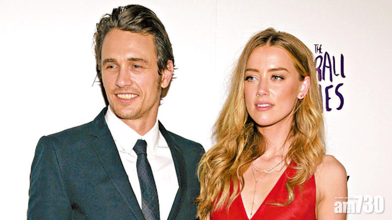 《水行俠》安芭赫德 幽會占士法蘭高片段曝光