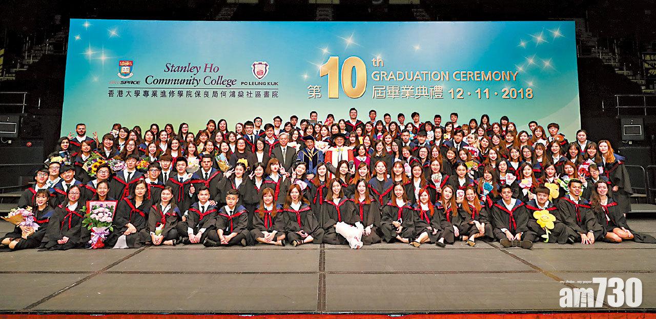 港大保良何鴻燊社區書院 8高級文憑課程 新學年納SSSDP資助