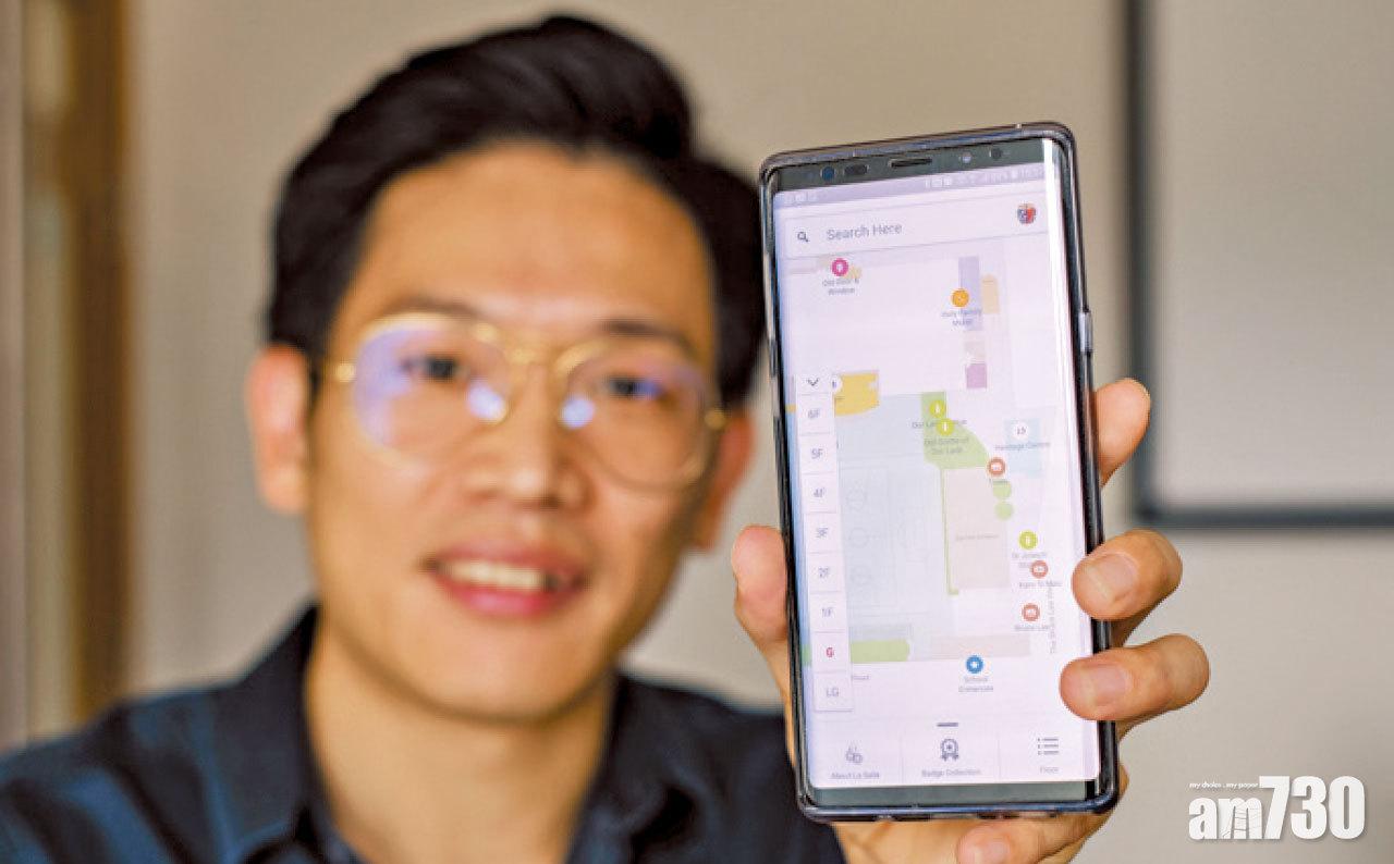 無線定位系統助視障人士走我路