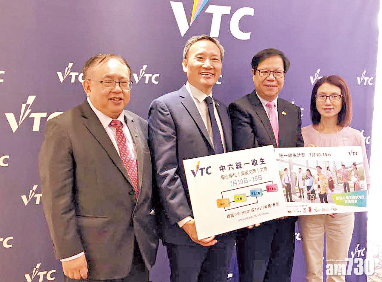 VTC 1.7萬學額收3萬申請 醫護廣告20人爭1學額