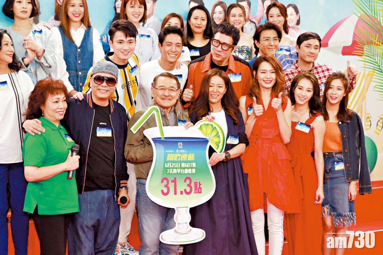 歐陽震華客串 《愛‧回家》收視破紀錄 群姐恨再合作