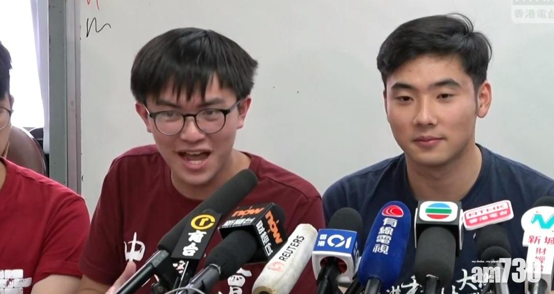 【逃犯條例】指林鄭閉門會公關騷 學界提兩大要求