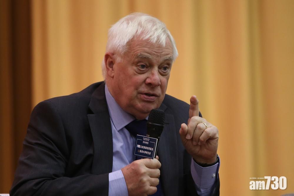 彭定康：英國絕對有權與中方討論香港事務