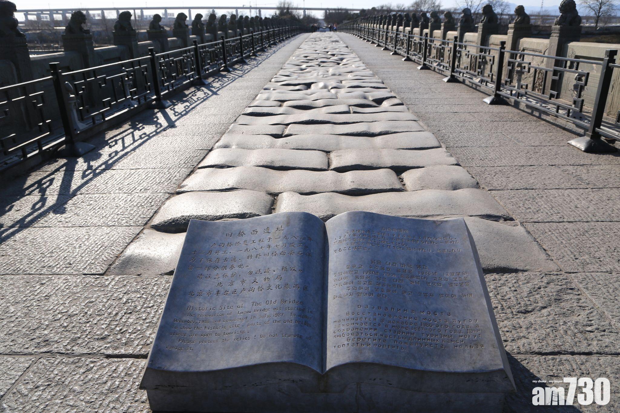 七七事變82周年 軍媒：強軍才能安邦衛國