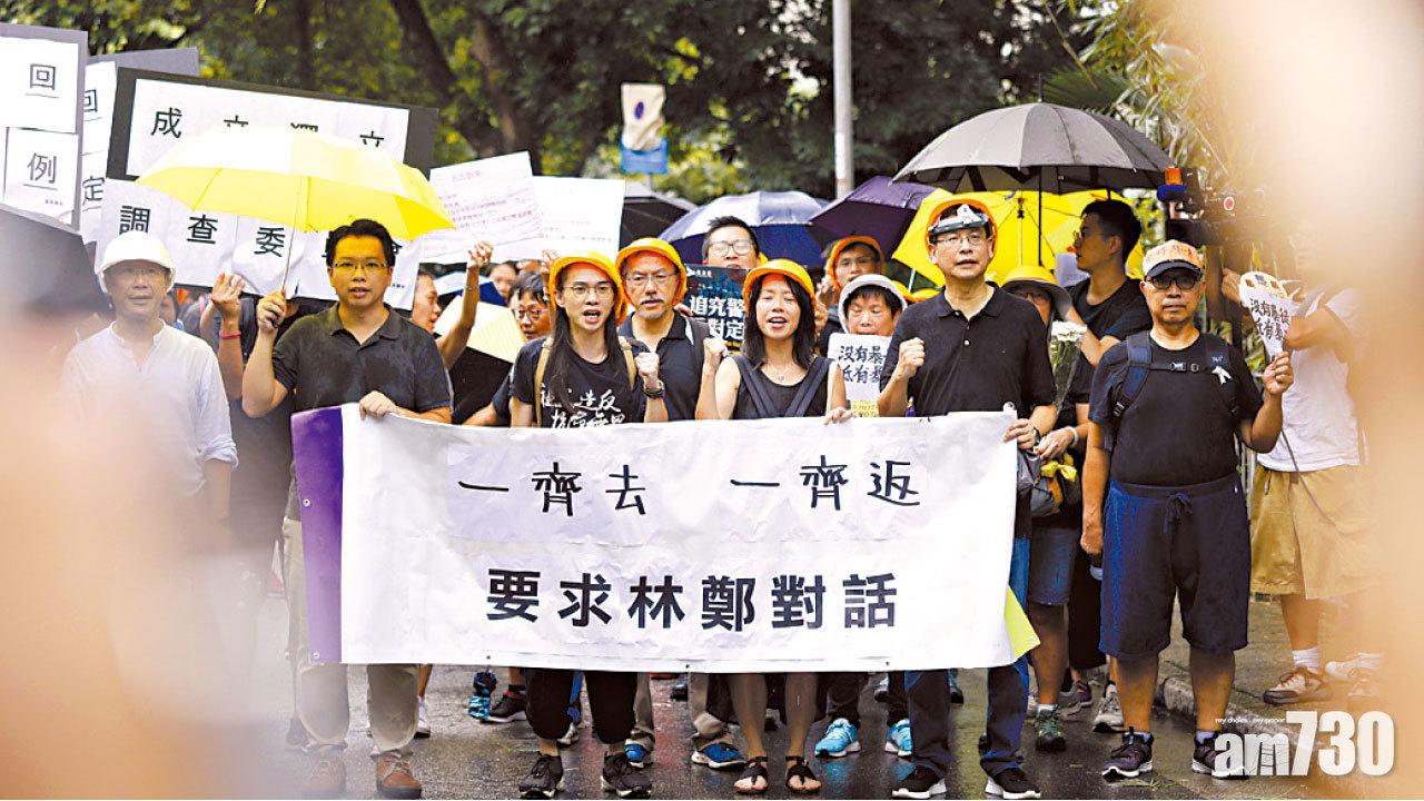 司局長網誌強調多聆聽 家長冀特首與青年對話