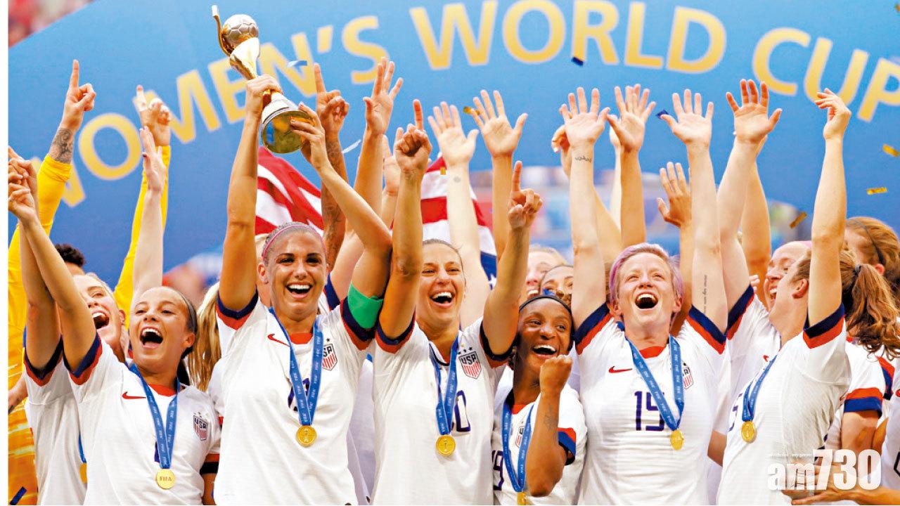 決賽兩球挫荷蘭  美國衛冕女子世盃