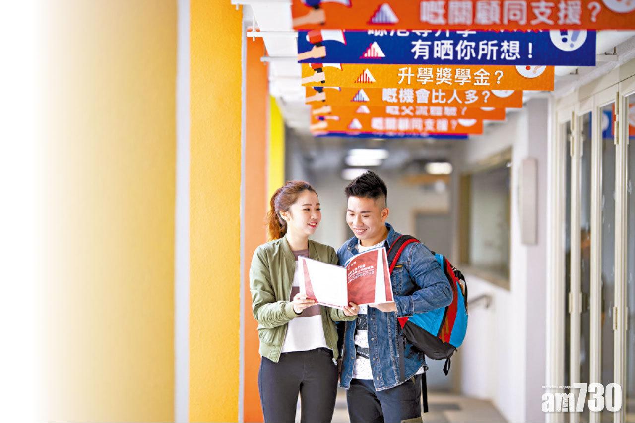 港專毅進文憑課程選擇多 上課地點方便