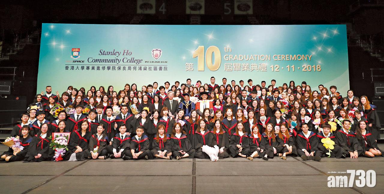 港大保良何鴻燊社區書院 8高級文憑課程新學年納SSSDP資助