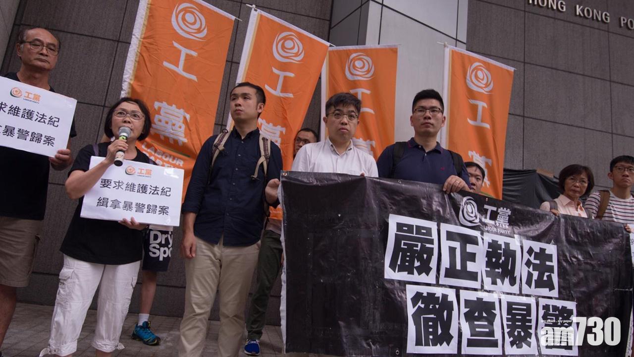 團體就警方旺角清場使用不必要武力報案