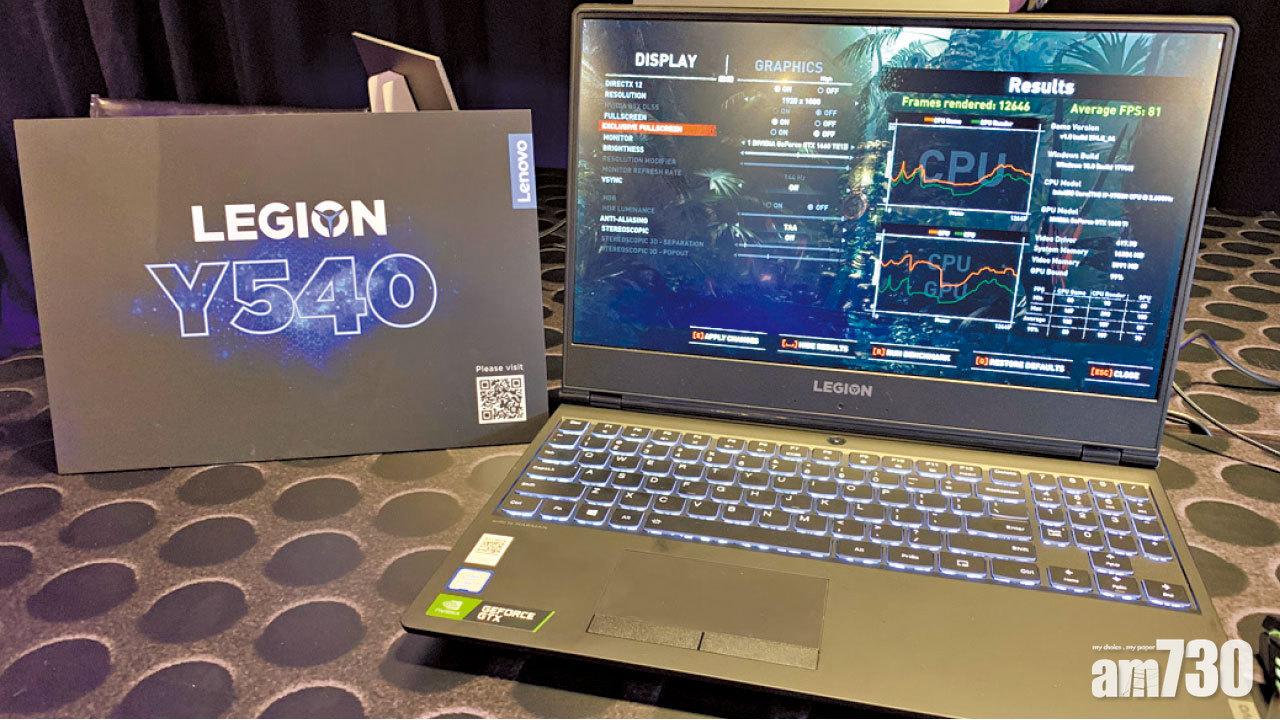 Lenovo Legion系列全面升級