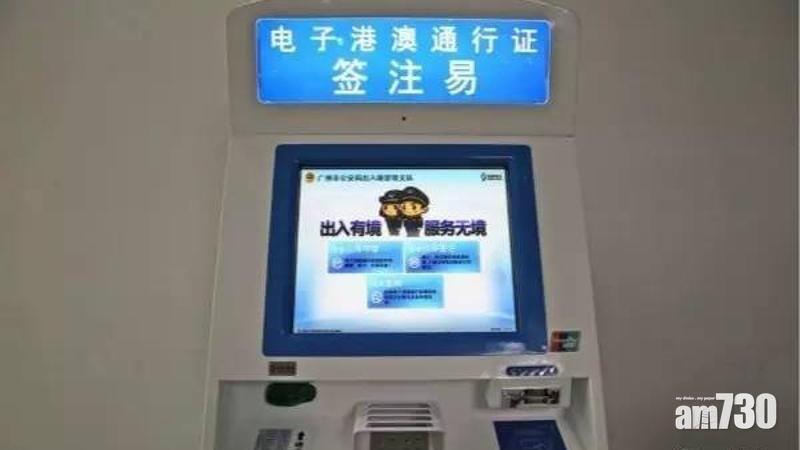 【自助簽注】林卓廷質疑「一周一行」限制失效