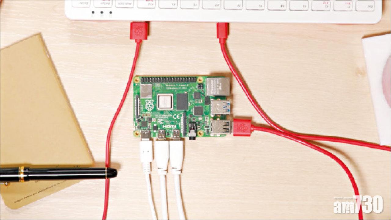 Raspberry Pi  首款USB-C產品甩轆