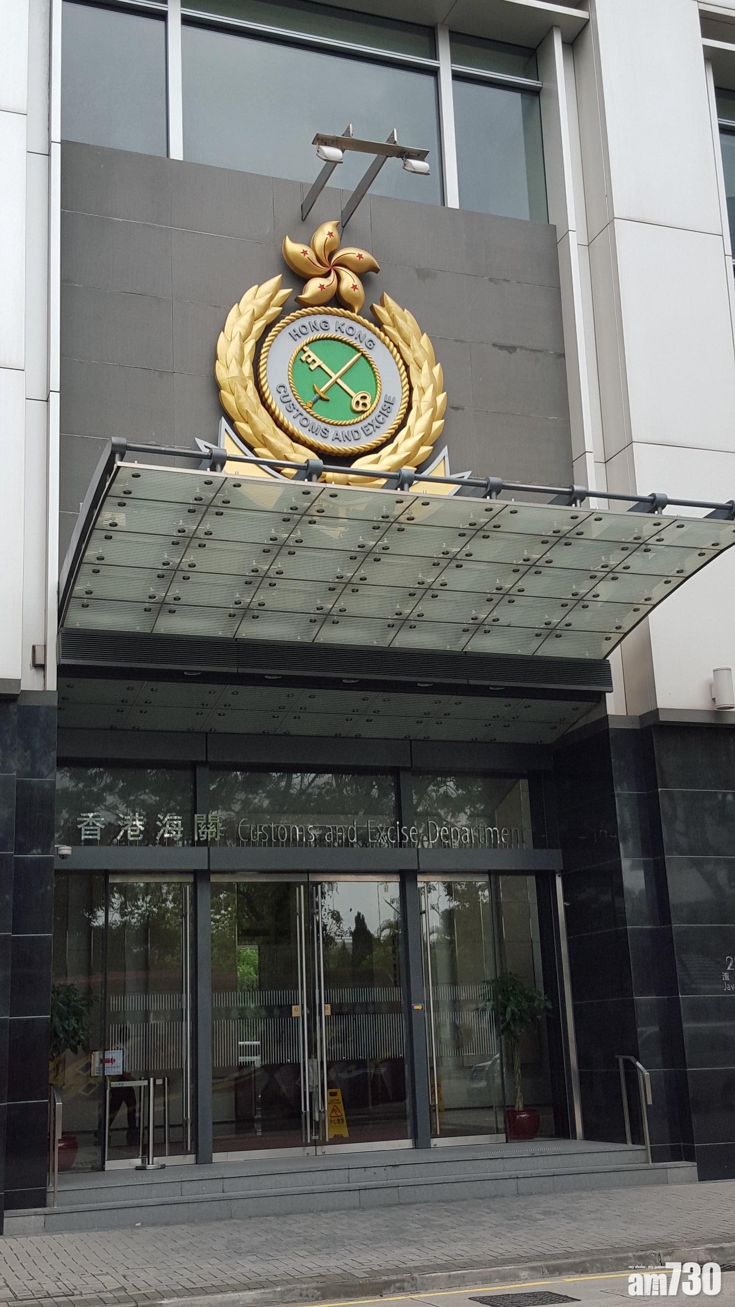 【魚目混珠】海關首檢冒牌HPV疫苗 拘醫務中心董事職員