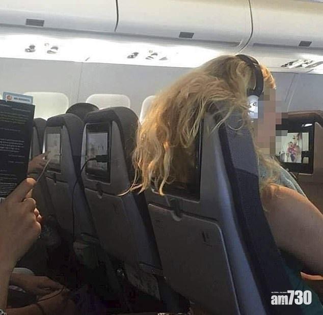 【自私鬼】飛機搭客長髮遮後座螢幕　網民：剪掉她的頭髮